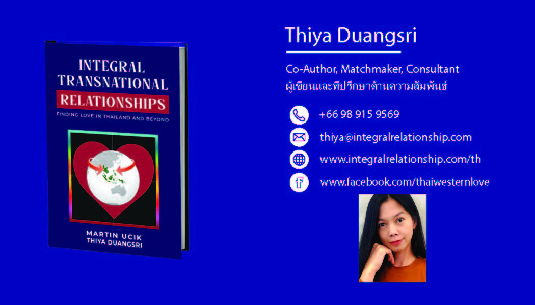 Business card Thiya jpg_Page_1